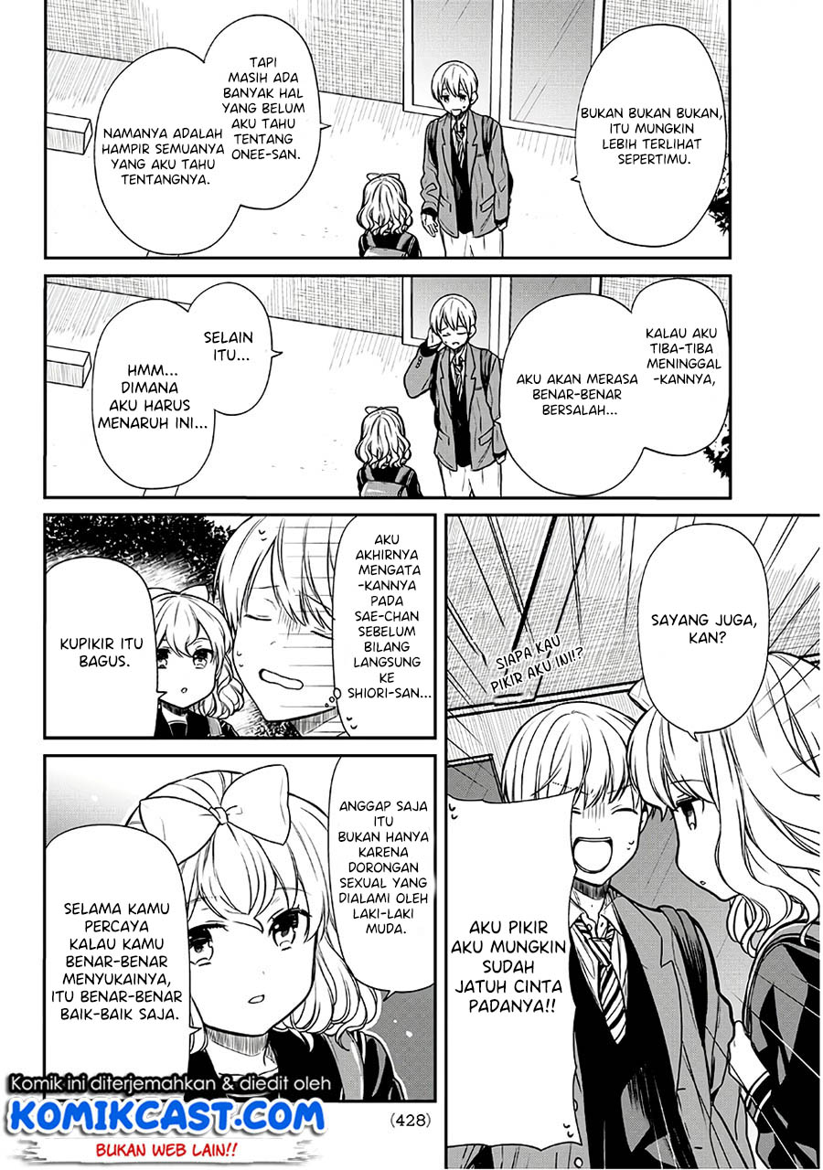 Danshi Koukousei wo Yashinaitai Onee-san no Hanashi